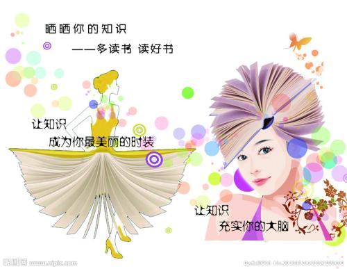 齐陶国际大学学生卡