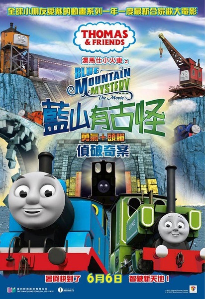 南布列塔尼大学 Mechanical Engineering Degree Certificate